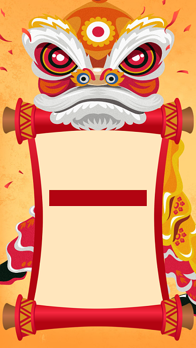 战报喜报创意国潮动漫手机海报背景