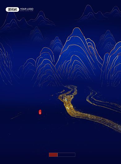 小寒节气鎏金印刷海报背景