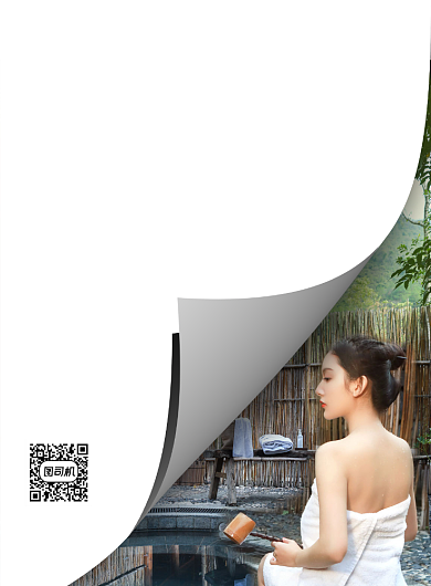 温泉度假摄影印刷海报背景