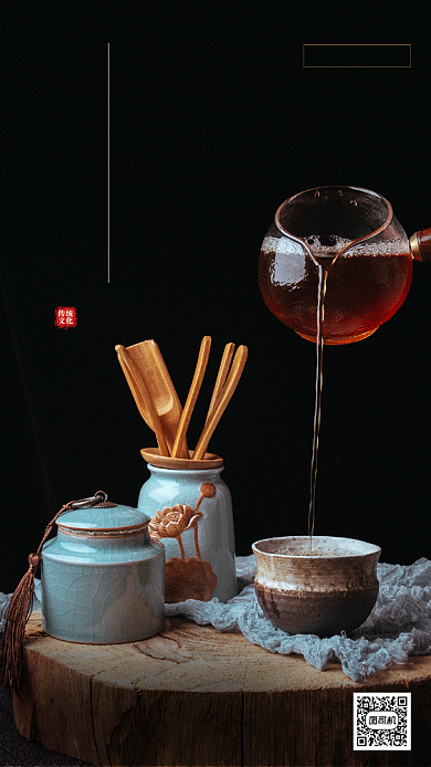 茶文化宣传手机海报背景