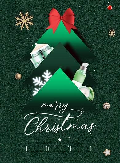 绿色圣诞节美妆护肤品促销海报背景