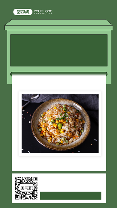 扬州蛋炒饭美食宣传摄影图手机海报背景