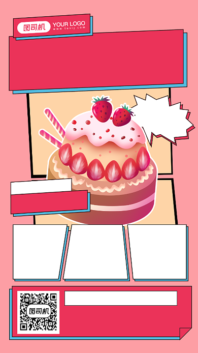 生日蛋糕美食促销手绘手机海报背景