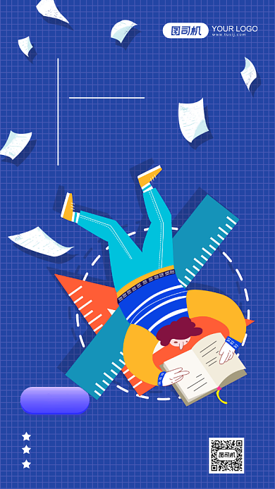 在线培训蓝色插画手机海报背景