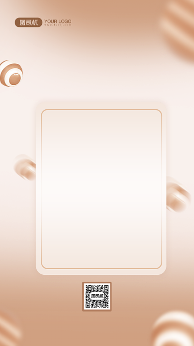 元旦贺卡时尚简约手机海报背景