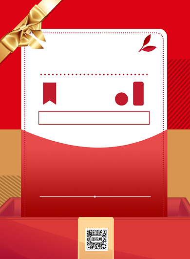 新年促销优惠券红色鎏金喜庆印刷海报背景