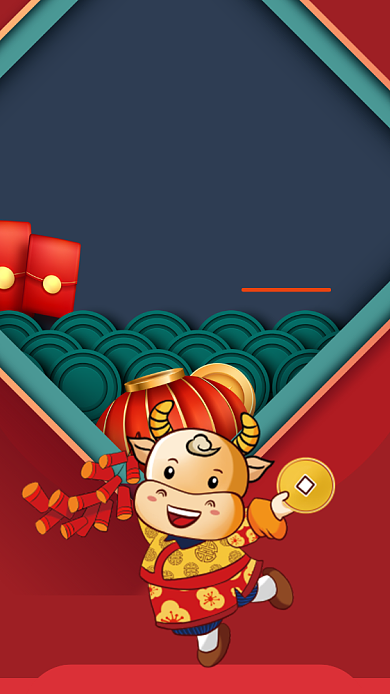 红色简约时尚传统节日牛年祝福文章配图背景