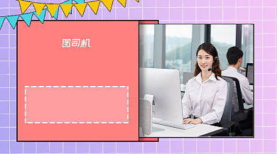 入职周年庆简约几何手机横版海报背景