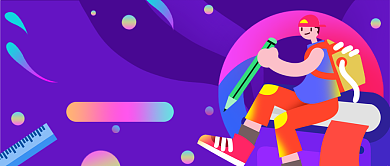 开学那点事公众号首图背景