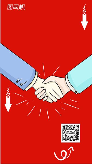 文职招聘简约时尚手机海报背景