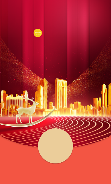 高端大气红色房地产微信红包封面背景