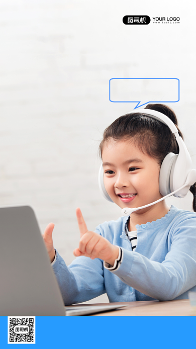白色简约少儿英语摄影手机海报背景