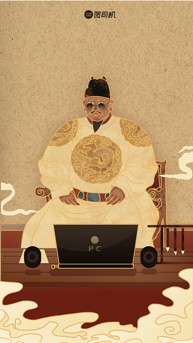 励志双十一插画手机海报背景