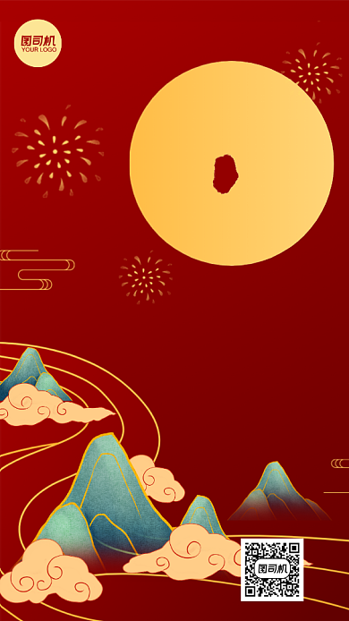 牛年除夕祝福国潮风中式手机海报背景