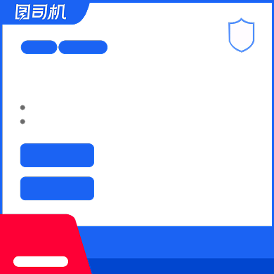 数码家电通用双11活动主图背景