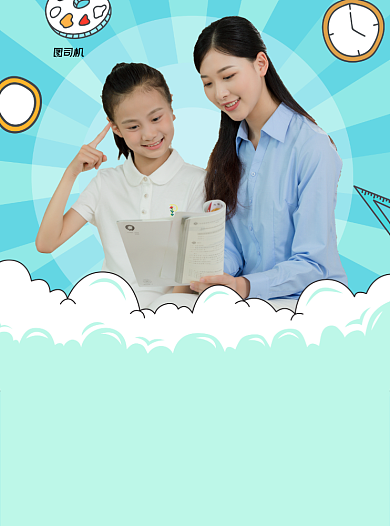 作业辅导蓝色写实招生宣传单背景