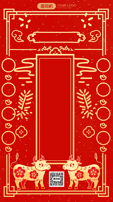 2021新年愿望红金中式手机海报背景