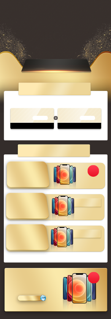 双11高端黑金预售预热关联页背景