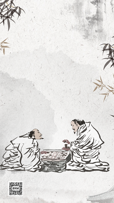 围棋培训班中国风手机海报背景