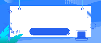 蓝色手绘渐变考研知识点公众号首图背景