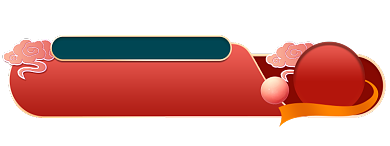 双十一全球狂欢节店铺入口胶囊背景