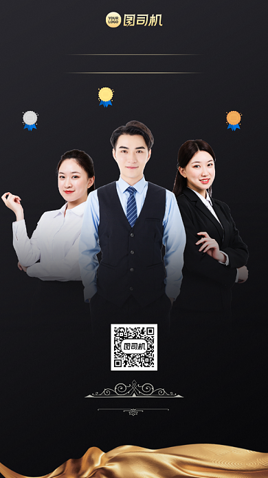 销售排行榜创意高端手机海报背景