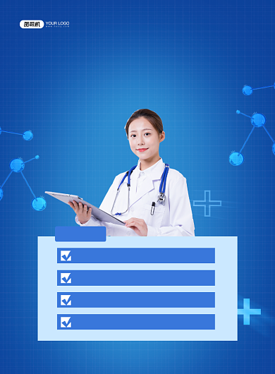 体检套餐蓝色简约关注老人健康印刷海报背景