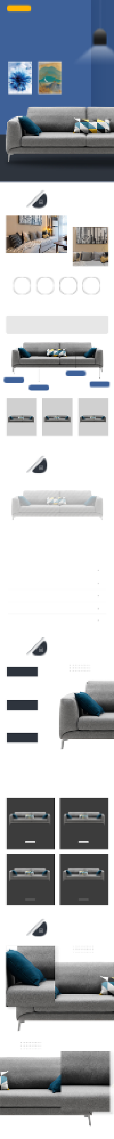 现代简约风格时尚家居家装详情页背景