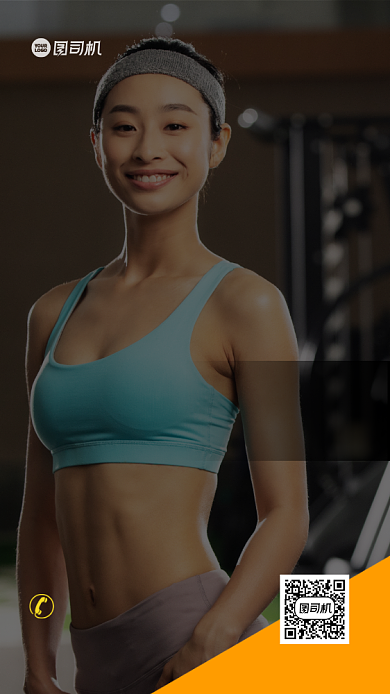 黄色简约健身训练摄影手机海报背景