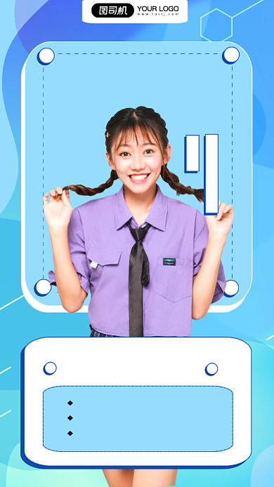 直播介绍清新蓝色纹理质感手机海报背景