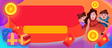 双节红包雨来袭手绘卡通公众号首图背景