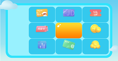 幸运大抽奖活动电商店铺活动海报背景