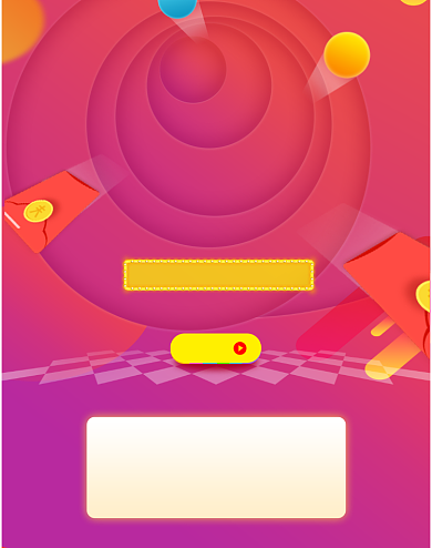 五折爆款抢先品牌活动专场活动竖版海报背景