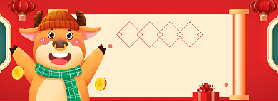 新年放假通知淘宝电商banner图背景