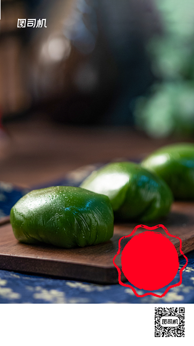 白色简约美味青团摄影手机海报背景