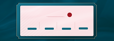 店铺优惠价淘宝电商banner图背景