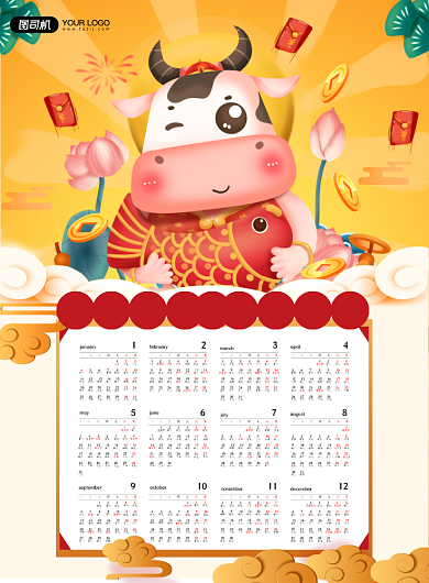 2021牛年日历手绘卡通印刷海报背景