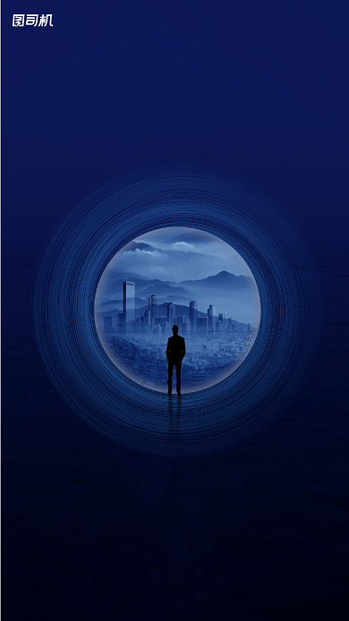 招聘英才蓝色创意大气海报背景