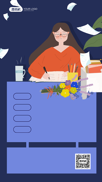 英语培训招生插画手机海报背景