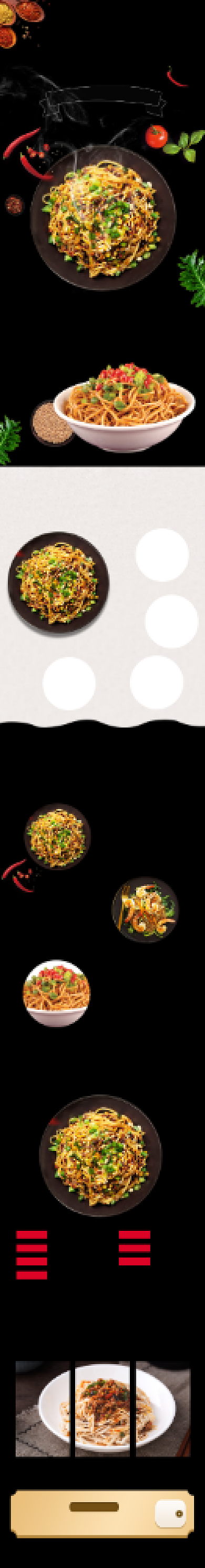 热干面干拌面食品茶饮详情页背景