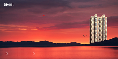 房地产宣传日落摄影图简约展板背景