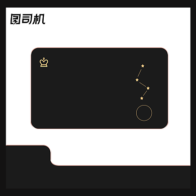 年货节抢购包邮年卡黑色通用主图直通车背景