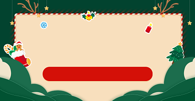 绿色卡通圣诞节活动海报背景