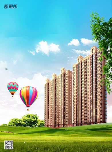 房地产宣传绿色清新简约印刷海报背景