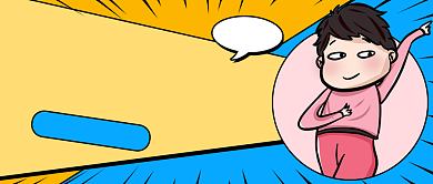 趣味话题讨论蓝色创意公众号首图背景