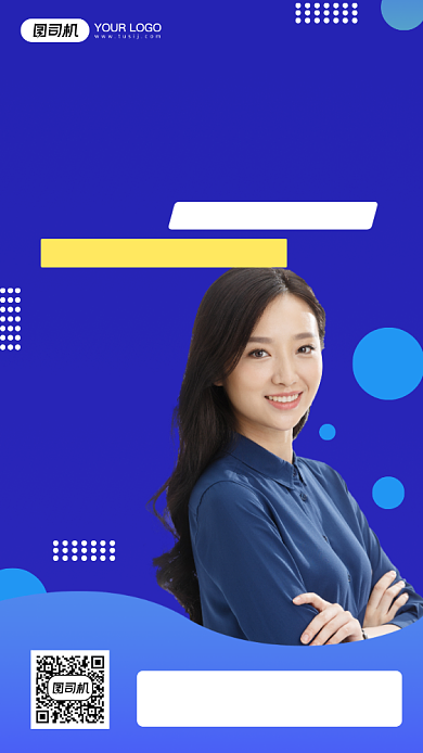 寒假辅导班蓝色直播简约招生摄影图海报背景