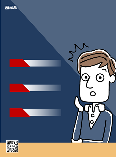 兼职招聘蓝色简约印刷海报背景