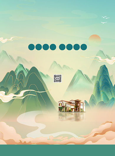 房地产促销宣传印刷海报背景