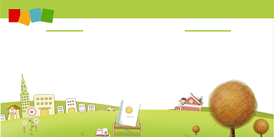 请勿喧哗校园卡通手绘横版温馨提示卡背景