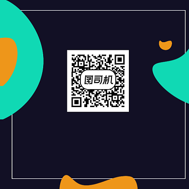 花哨背景微信素材扫码关注方形二维码背景